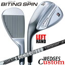 【レフティ/左用】【メーカーカスタム】ブリヂストン BITING SPIN ウェッジ Tour AD 75/95 カーボンシャフト BRIDGESTONE バイ...