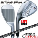 【レフティ/左用】【メーカーカスタム】ブリヂストン BITING SPIN ウェッジ Diamana Thump iB70 カーボンシャフト BRIDGESTO...
