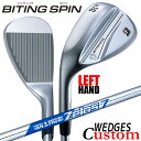 【レフティ/左用】【メーカーカスタム】ブリヂストン BITING SPIN ウェッジ N.S.PRO ZELOS 7 スチールシャフト BRIDGESTONE ...