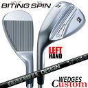 【レフティ/左用】【メーカーカスタム】ブリヂストン BITING SPIN ウェッジ RAUNE IRON i60/75/90 カーボンシャフト BRIDGES...