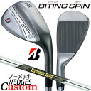 【メーカーカスタム】ブリヂストン BITING SPIN ノーメッキ ウェッジ 右用 Dynamic Gold MID 115 スチールシャフト BRIDGES...