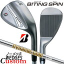 【メーカーカスタム】ブリヂストン BITING SPIN ノーメッキ ウェッジ 右用 Dynamic Gold HT スチールシャフト BRIDGESTONE ...