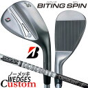 【メーカーカスタム】ブリヂストン BITING SPIN ノーメッキ ウェッジ 右用 Tour AD 75/95 カーボンシャフト BRIDGESTONE バイ...