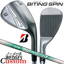 【メーカーカスタム】ブリヂストン BITING SPIN ノーメッキ ウェッジ 右用 N.S.PRO 750GH neo スチールシャフト BRIDGESTON...