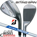 【メーカーカスタム】ブリヂストン BITING SPIN ノーメッキ ウェッジ 右用 N.S.PRO ZELOS 7 スチールシャフト BRIDGESTONE ...