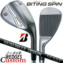 【メーカーカスタム】ブリヂストン BITING SPIN ノーメッキ ウェッジ 右用 RAUNE IRON i60/75/90 カーボンシャフト BRIDGES...