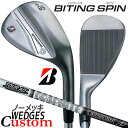 【メーカーカスタム】ブリヂストン BITING SPIN ノーメッキ ウェッジ 右用 Tour AD 55 カーボンシャフト BRIDGESTONE バイティン...