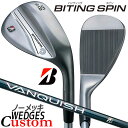 【メーカーカスタム】ブリヂストン BITING SPIN ノーメッキ ウェッジ 右用 VANQUISH BSi for MAX カーボンシャフト BRIDGES...