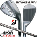 【メーカーカスタム】ブリヂストン BITING SPIN ノーメッキ ウェッジ 右用 VANQUISH BS50i カーボンシャフト BRIDGESTONE バ...