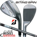 【メーカーカスタム】ブリヂストン BITING SPIN ノーメッキ ウェッジ 右用 TENSEI BS Black 80i カーボンシャフト BRIDGEST...
