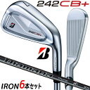 ブリヂストン ゴルフ 242CB+アイアン 6本セット(#5〜9, PW)Diamana Thump iB70 カーボンシャフト メンズ 右用 ゴルフ LPPN...