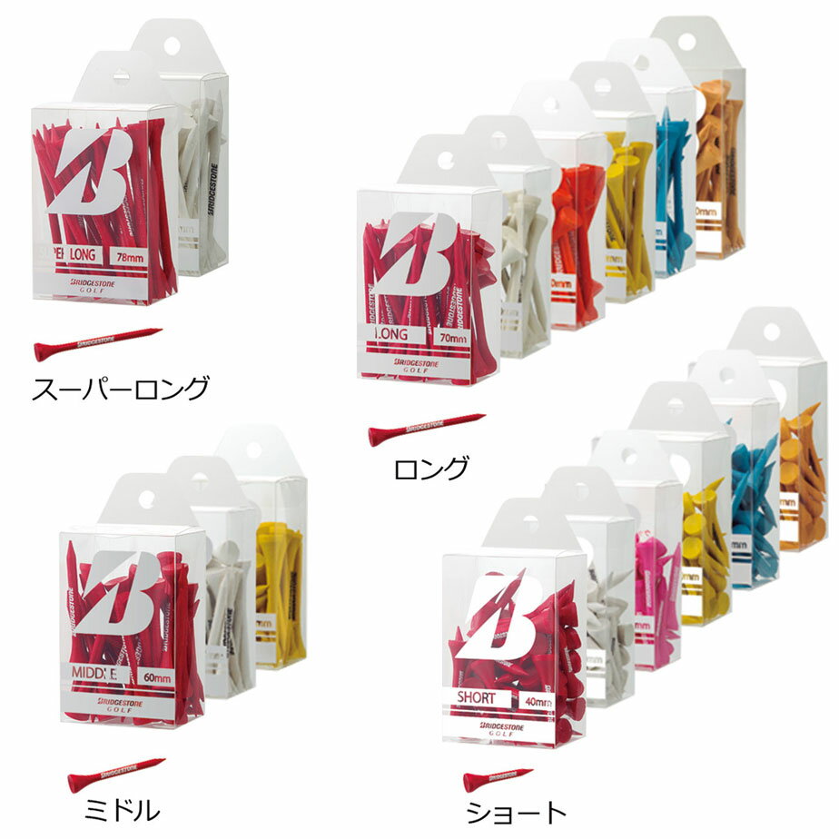 ブリヂストン ゴルフ ウッドティー(単色) GAG302 78mm 70mm 60mm 40mm ゴルフティ...