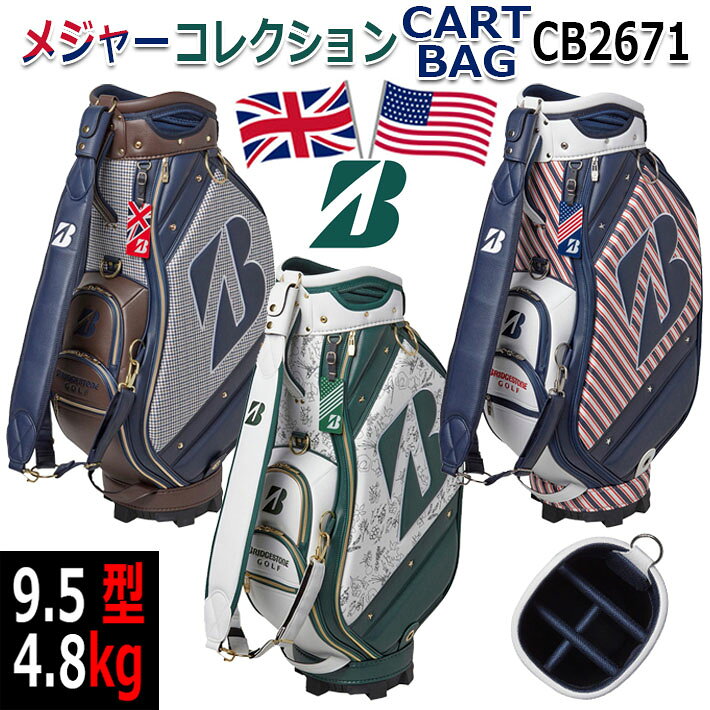 楽天市場】ブリヂストン bridgestone golf メジャーコレクションモデル