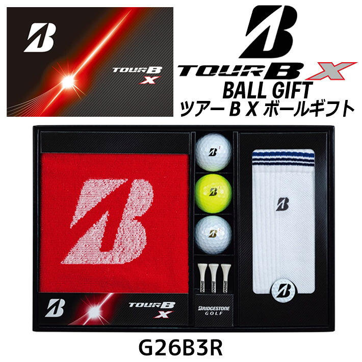 ブリヂストン ゴルフ TOUR B X ボールギフト G26B3R ゴルフボール ギフトセット コンペ 景品 プレゼント 2026年モデル ツアーB BRIDGESTONE GOLF