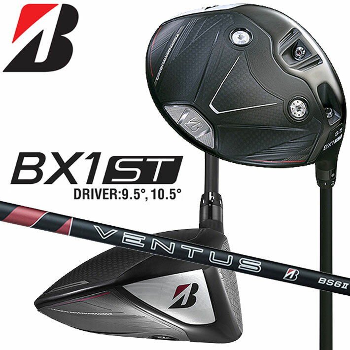 Rakuten - ブリヂストン ゴルフ BX1ST ドライバー 右用 VENTUS BS6 II カーボンシャフト BRIDGESTONE GOLF 2025 BXシリーズ