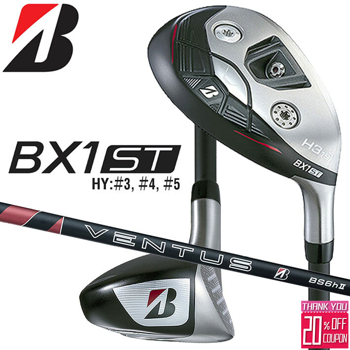 BRIDGESTONE - ブリヂストン ゴルフ BX1ST ユーティリティ メンズ 右用 VENTUS BS6h II カーボンシャフト ユーティリティー BRIDGESTONE GOLF 2025 BXシリーズ