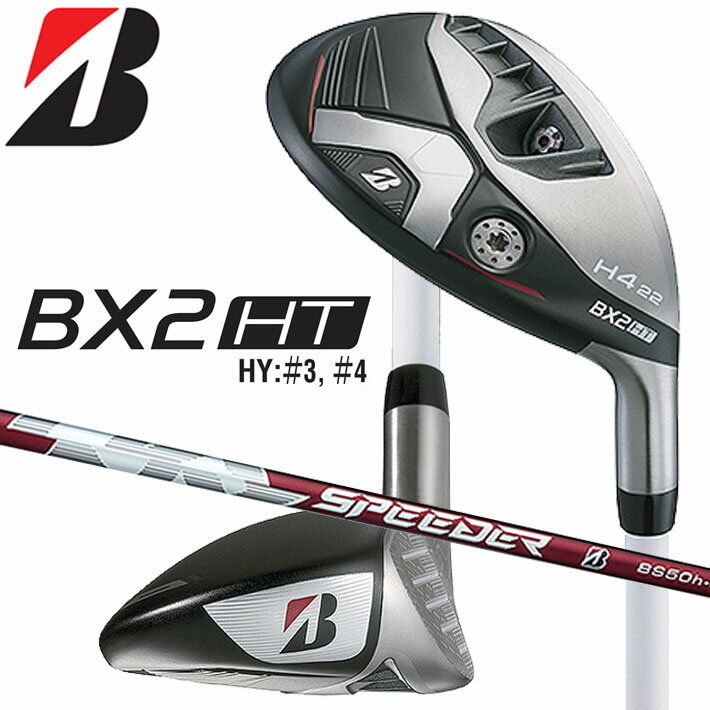 Rakuten - ブリヂストン ゴルフ BX2HT ユーティリティ メンズ 右用 SPEEDER NX BS50h カーボンシャフト BRIDGESTONE GOLF 2025 BXシリーズ ユーティリティー