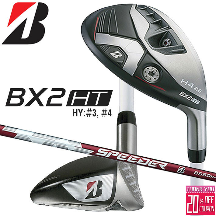 BRIDGESTONE - ブリヂストン ゴルフ BX2HT ユーティリティ メンズ 右用 SPEEDER NX BS50h カーボンシャフト BRIDGESTONE GOLF 2025 BXシリーズ ユーティリティー