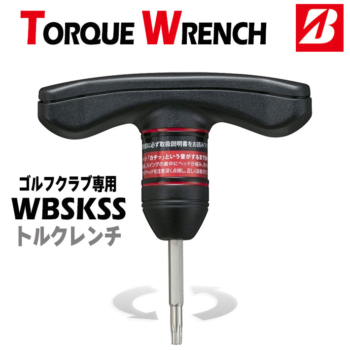 ブリヂストン ゴルフ トルクレンチ WBSKSS 2025年モデル BRIDGESTONE GOLF