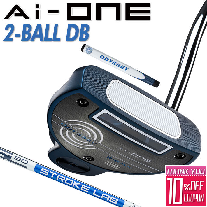 オデッセイ AI-ONE 2-BALL DBパター STROKE LAB 90 スチールシャフト パター Odyssey エーアイワン Ai-ONE Pistolグリップ 右用 ゴルフ 日本正規品