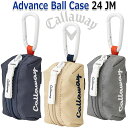 Callaway Advance Ball Case 24 JM キャロウェイ アドバンス ボールケース 24JM ラウンドバッグ ゴルフバッグ 3色 約W50×H95×D40(mm) [日本正規品]