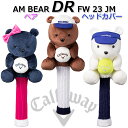 【数量限定】キャロウェイ ベア ドライバー ヘッドカバー FW 23 JM ユニセックス/ゴルフ用品 Callaway Bear DRIVER HEAD COVER FW 23 JM 460c?対応 [日本正規品] [送料無料] [2023年モデル]