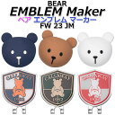 yʌzLEFC xA Gu }[J[ FW 23 JM jZbNX/Stpi Callaway Bear EMBLEM MARKER FW 23 JM [{Ki] [2023Nf] [lR|XΉ]