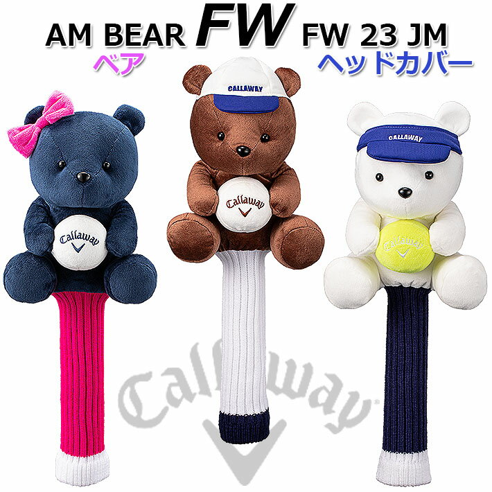 ڿ̸ۥ ٥ ե إåɥС FW 23 JM ˥å/ Callaway Bear FAIRWAY HEAD COVER FW 23 JM ּ꥿ϡ3,4,5,7,9б [] [̵] [2023ǯǥ]