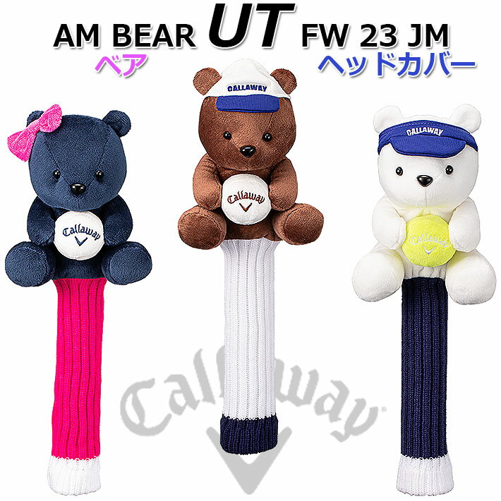 bearut-1.jpg bearut-1.jpg