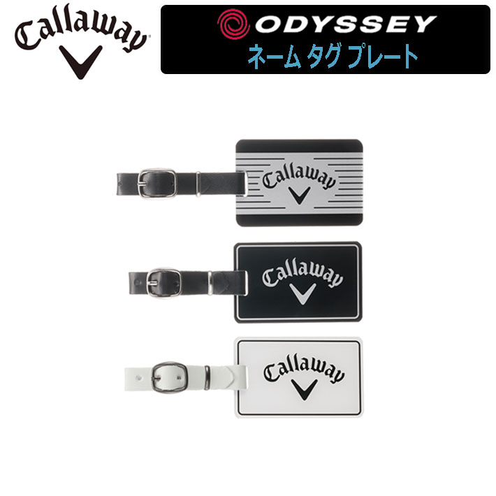 【ネコポス対応】 【キャロウェイ】【オデッセイ】 ネーム タグ プレート エヌティー1/エヌティー2 15 JM　 【Callaway】【odyssey】 【日本正規品】【お取り寄せ対応商品】