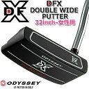 【レディース/女性用】 【オデッセイ】 DFX DOUBLE WIDE PUTTER LADIES 039 ディーエフエックス ダブルワイド パター レディス 長さ：32インチ DFXインサート/DFX Pistol グリップ 【ODYSSEY】【日本正規品】 【送料無料】【2021年モデル】