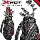 MEN'S Callaway X HOT Package Set Y LEFC GbNXzbg pbP[WZbg/NuZbg Nu11{+pLfBobO pwbhJo[t y{Kizyzy2021Nfz