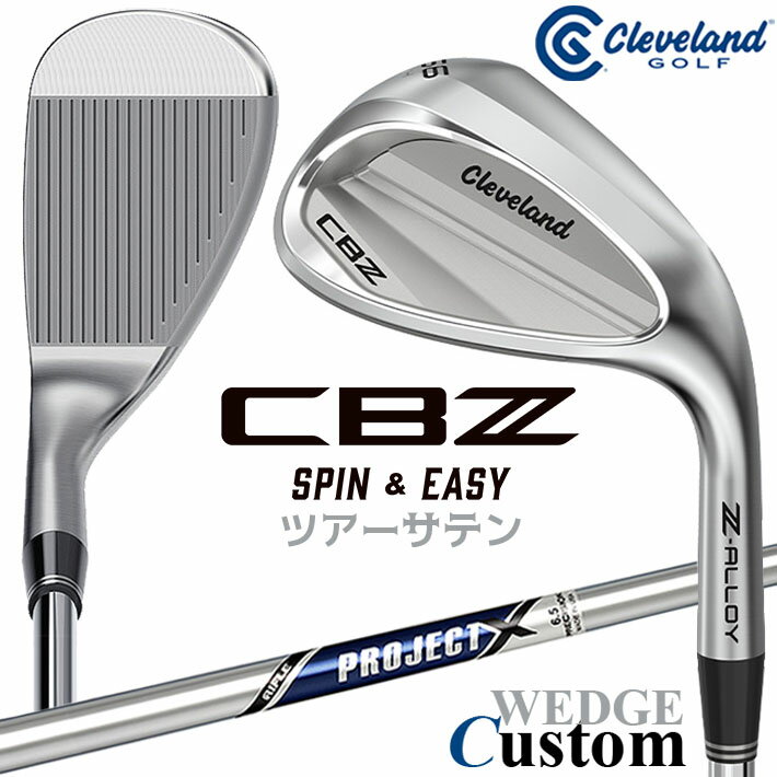 Rakuten - メーカーカスタムクラブ クリーブランド CBZ ウェッジ 右用 PROJECT X スチールシャフト 日本正規品 Cleveland Z-ALLOY 2026年モデル キャビティ