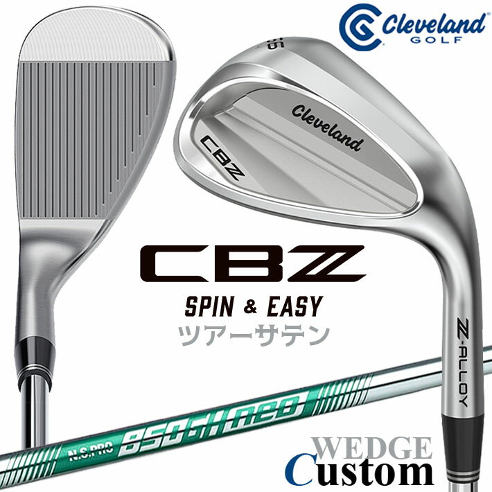 Rakuten - メーカーカスタムクラブ クリーブランド CBZ ウェッジ 右用 N.S.PRO 850GH neo スチールシャフト 日本正規品 Cleveland Z-ALLOY 2026年モデル キャビティ
