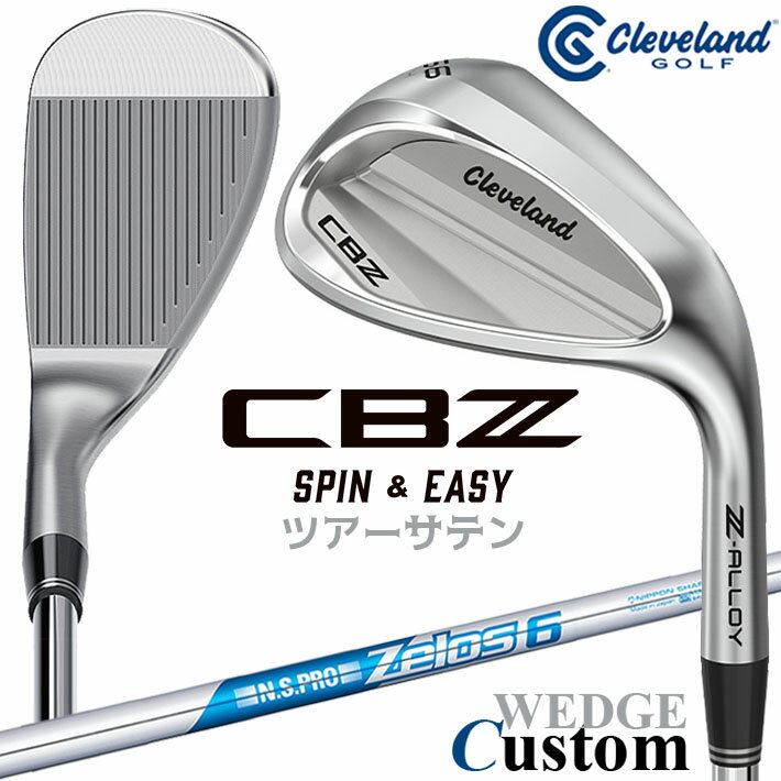 Rakuten - メーカーカスタムクラブ クリーブランド CBZ ウェッジ 右用 N.S.PRO ZELOS 6 スチールシャフト 日本正規品 Cleveland Z-ALLOY 2026年モデル キャビティ