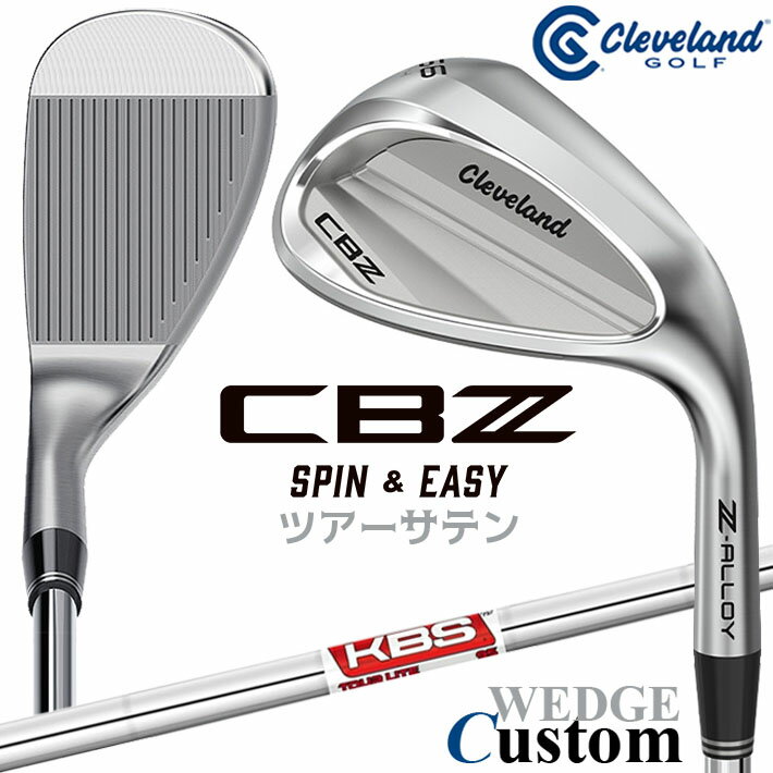 Rakuten - メーカーカスタムクラブ クリーブランド CBZ ウェッジ 右用 KBS TOUR LITE スチールシャフト 日本正規品 Cleveland Z-ALLOY 2026年モデル キャビティ