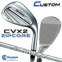 【メーカーカスタム】クリーブランド CVX 2 ZIPCORE 右用 ウェッジ Dynamic Gold AMT TOUR WHITE スチールシャフト 日本正...