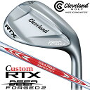 【メーカーカスタム】クリーブランド RTX DEEP FORGED 2 右用 ウェッジ N.S.PRO MODUS3 TOUR 120 スチールシャフト 日本正...