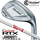 【メーカーカスタム】クリーブランド RTX DEEP FORGED 2 右用 ウェッジ KBS TOUR LITE スチールシャフト 日本正規品 Clevela...