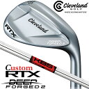 【メーカーカスタム】クリーブランド RTX DEEP FORGED 2 右用 ウェッジ KBS TOUR-V WEDGE スチールシャフト 日本正規品 Clev...