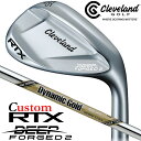 【メーカーカスタム】クリーブランド RTX DEEP FORGED 2 右用 ウェッジ Dynamic Gold EX TOUR ISSUE スチールシャフト ...