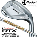 【メーカーカスタム】クリーブランド RTX DEEP FORGED 2 右用 ウェッジ Dynamic Gold DST New Design スチールシャフト...