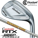 【メーカーカスタム】クリーブランド RTX DEEP FORGED 2 右用 ウェッジ Dynamic Gold 95 スチールシャフト 日本正規品 Cleve...