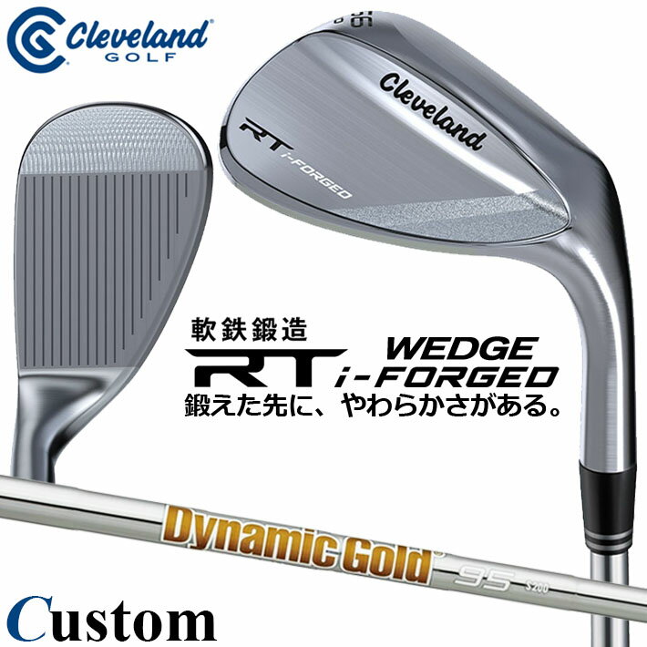Rakuten - メーカーカスタムクラブ クリーブランド RT i-FORGED ウェッジ 右用 Dynamic Gold 95 スチールシャフト 日本正規品 Cleveland 軟鉄鍛造 2026