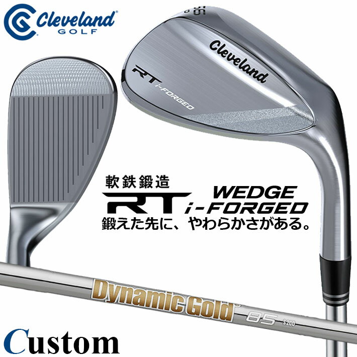 Rakuten - メーカーカスタムクラブ クリーブランド RT i-FORGED ウェッジ 右用 Dynamic Gold 85 スチールシャフト 日本正規品 Cleveland 軟鉄鍛造 2026