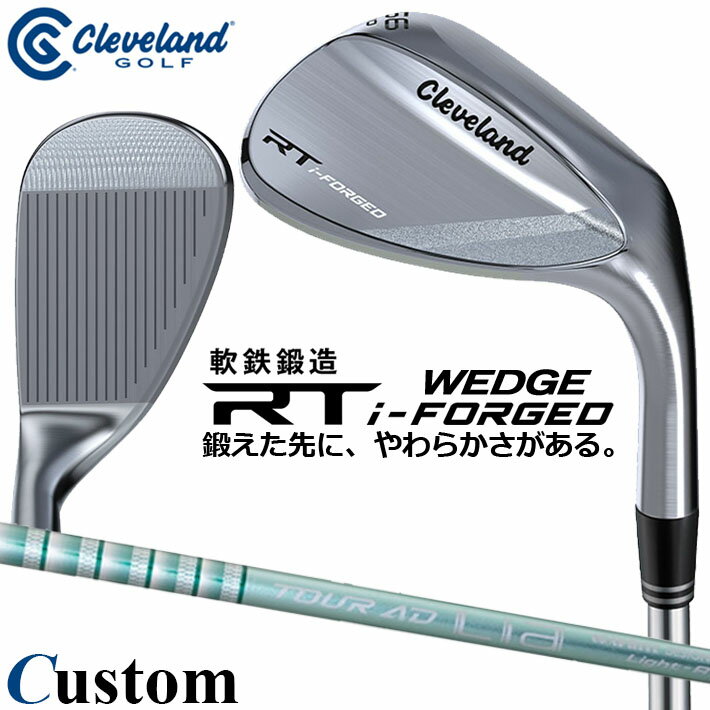 Rakuten - メーカーカスタムクラブ クリーブランド RT i-FORGED ウェッジ 右用 Tour AD Lia IRON カーボンシャフト 日本正規品 Cleveland 軟鉄鍛造 2026