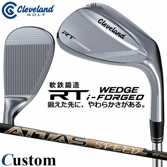 乐天商城 - メーカーカスタムクラブ クリーブランド RT i-FORGED ウェッジ 右用 ATTAS SPEED IR カーボンシャフト 日本正規品 Cleveland 軟鉄鍛造 2026
