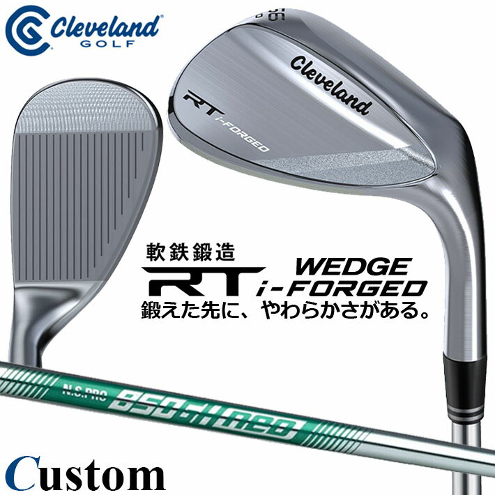 Rakuten - メーカーカスタムクラブ クリーブランド RT i-FORGED ウェッジ 右用 N.S.PRO 850GH neo スチールシャフト 日本正規品 Cleveland 軟鉄鍛造 2026