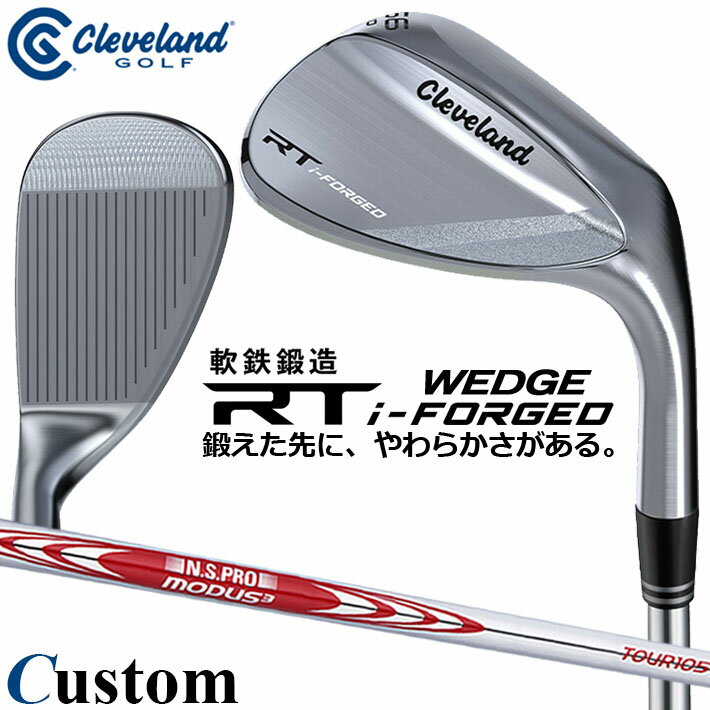 メーカーカスタムクラブ クリーブランド RT i-FORGED ウェッジ 右用 N.S.PRO MODUS3 TOUR 105 スチールシャフト 日本正規品 Cleveland 軟鉄鍛造 2026