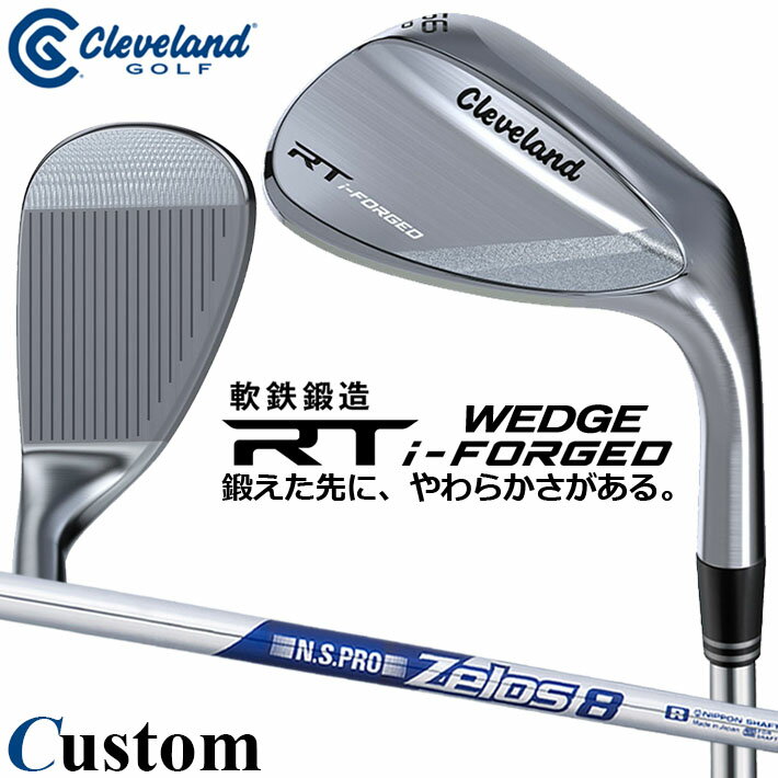 Rakuten - メーカーカスタムクラブ クリーブランド RT i-FORGED ウェッジ 右用 N.S.PRO ZELOS 8 スチールシャフト 日本正規品 Cleveland 軟鉄鍛造 2026